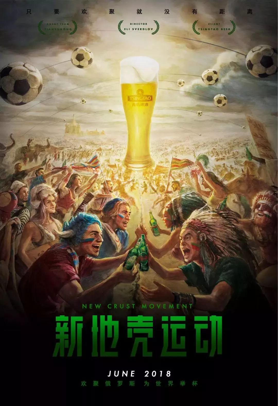的经典注脚