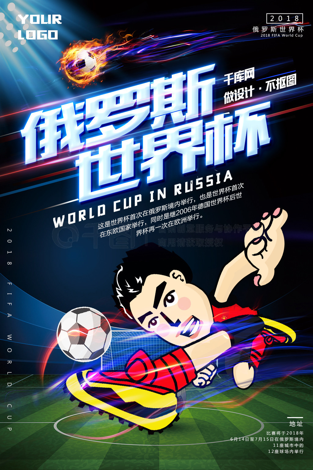 卢克曼看