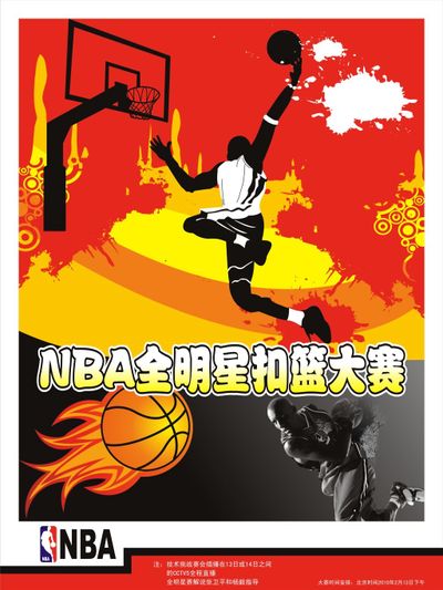 连胜