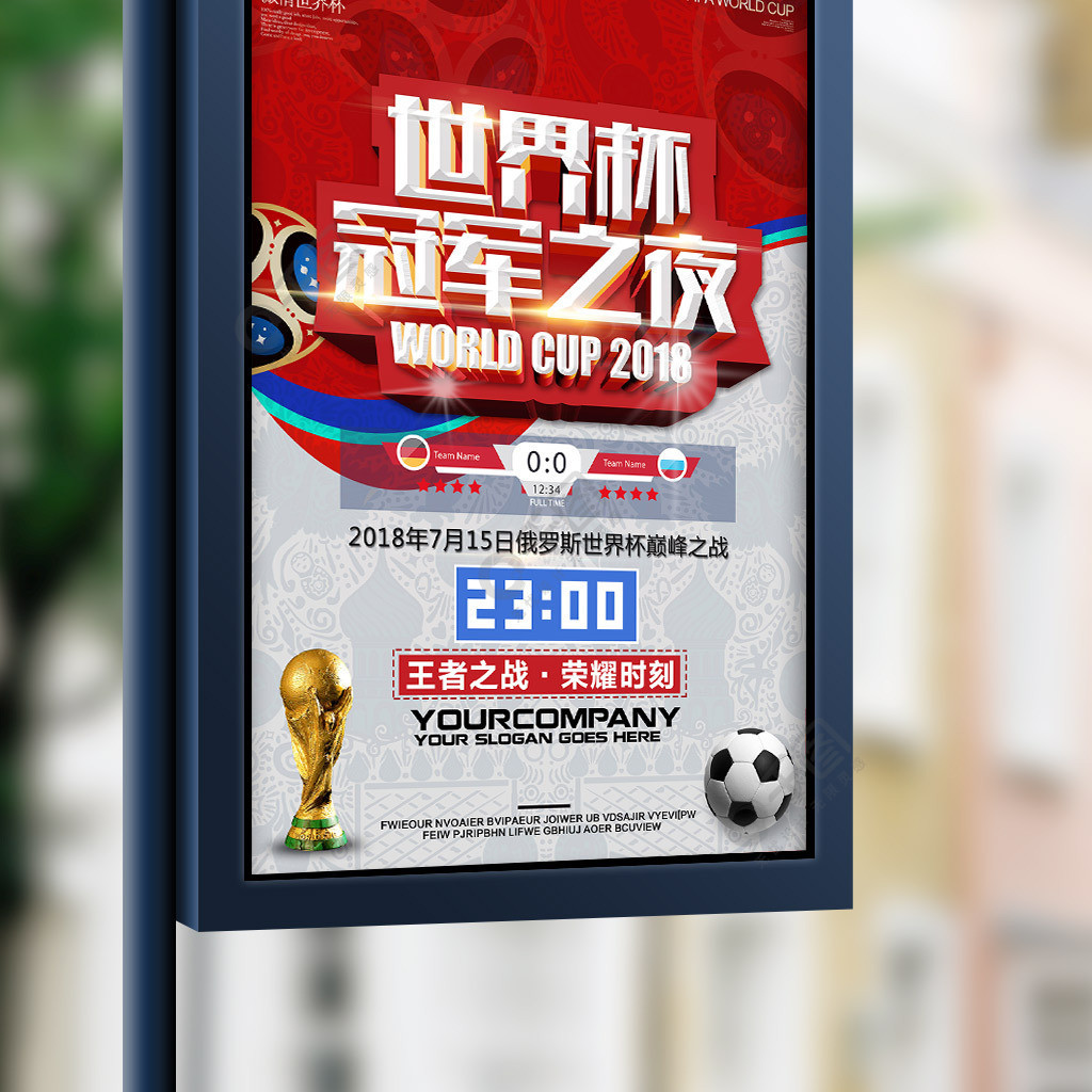 与竞