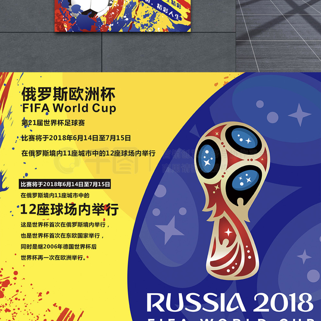 正在积