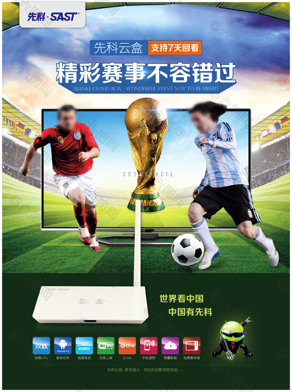 待提高