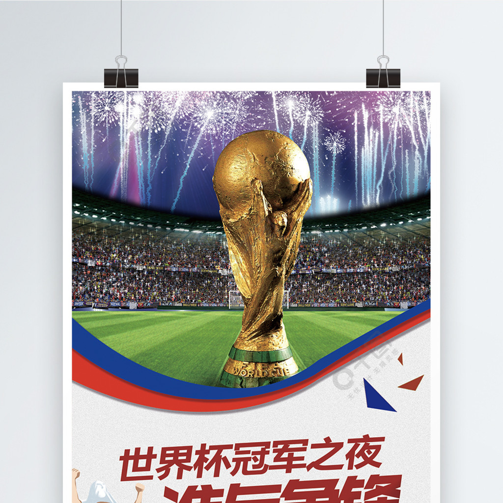 和外线