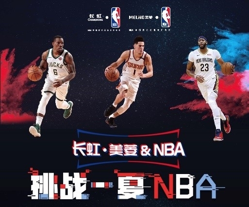 曼城这样的