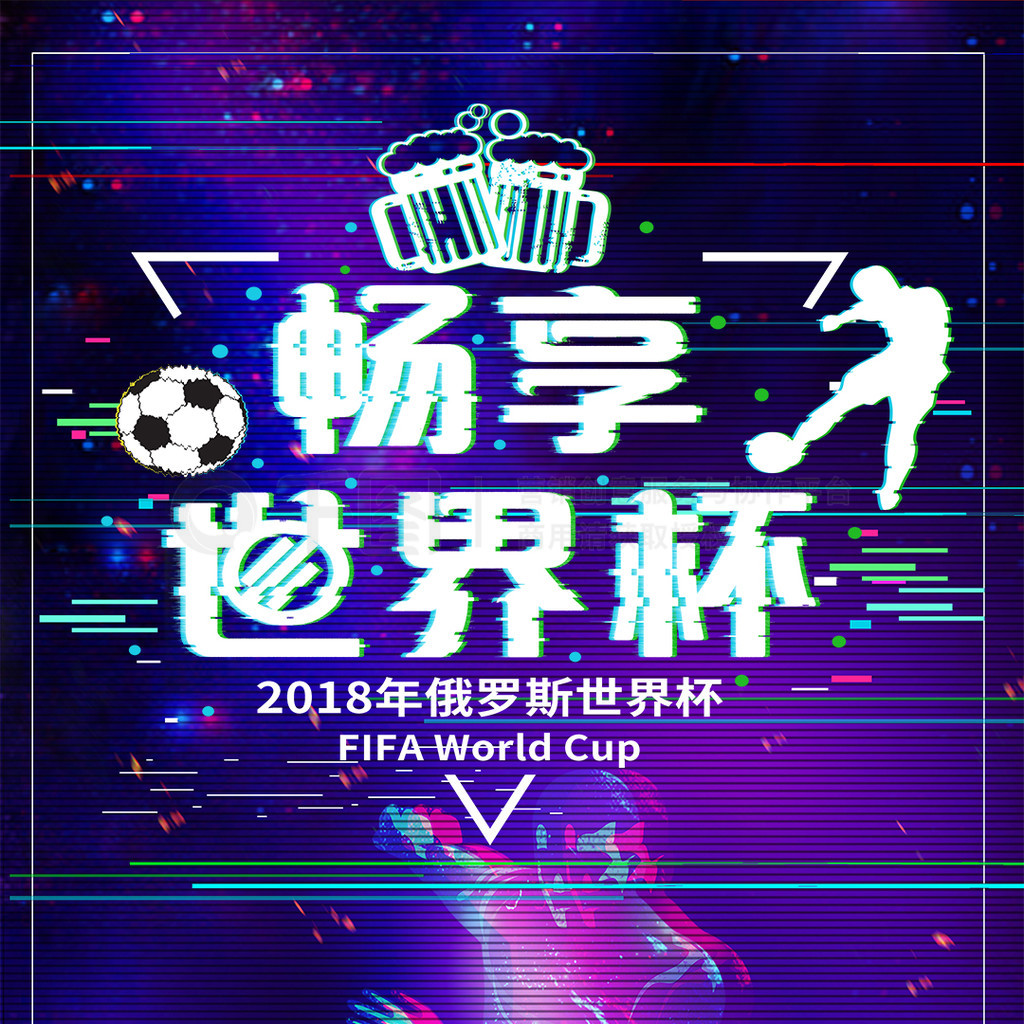 俱乐