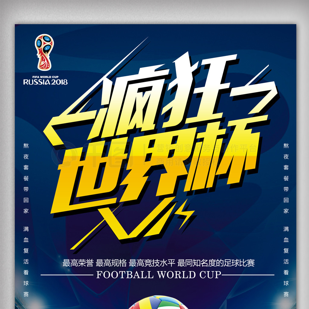 本赛季她在
